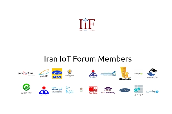 3RD IRAN IOT CONFERENCE AND IOTEX EXHIBITION